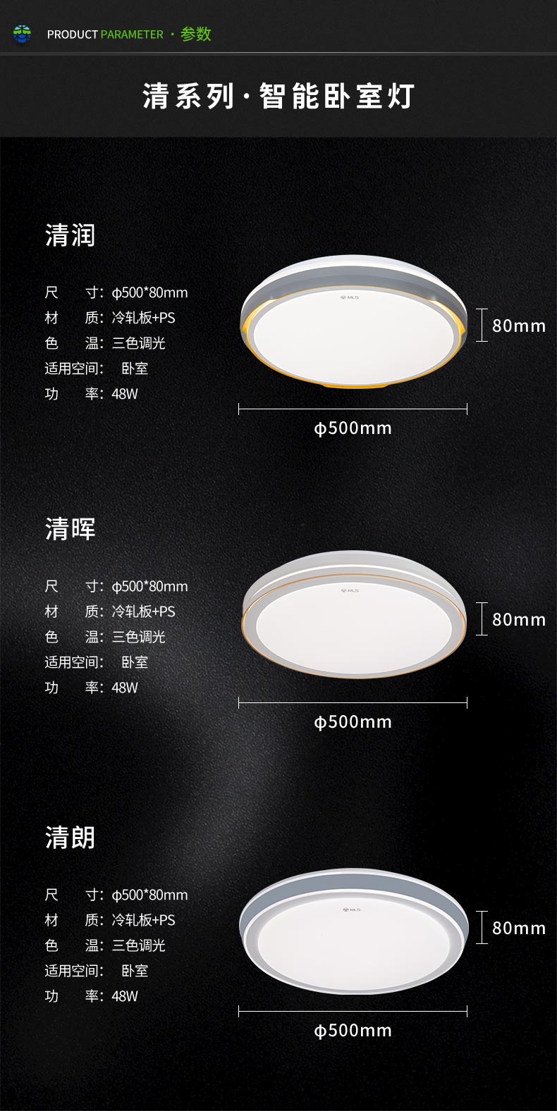 清系列工代吸顶灯