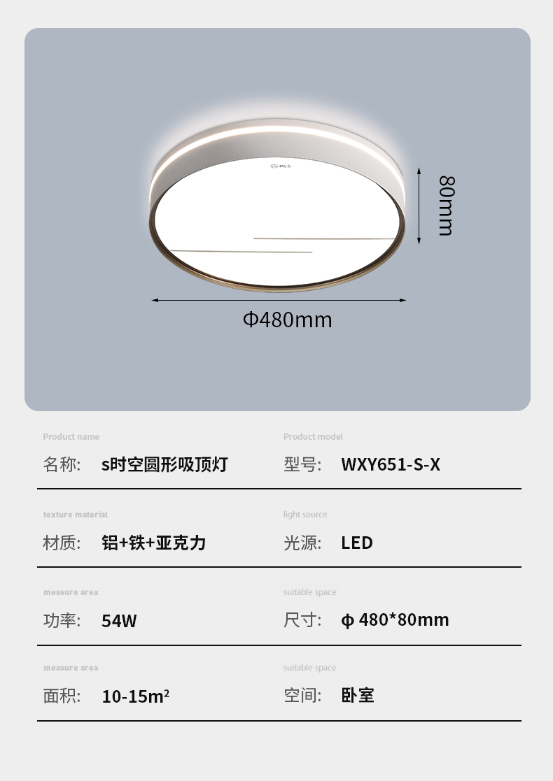 时空系列吸顶灯