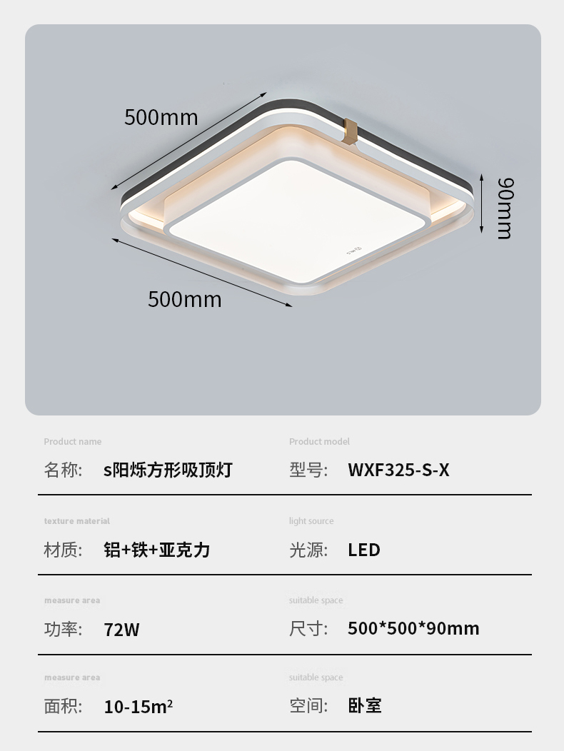 阳烁简约吸顶灯